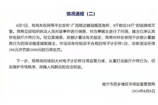 ?直红！40岁老将佩佩抡臂击打对手脸部，被罚下后向裁判鼓掌